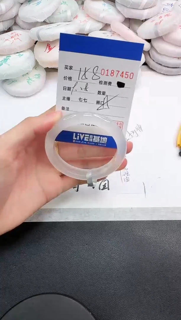 手镯玛瑙/玉髓未镶嵌7450