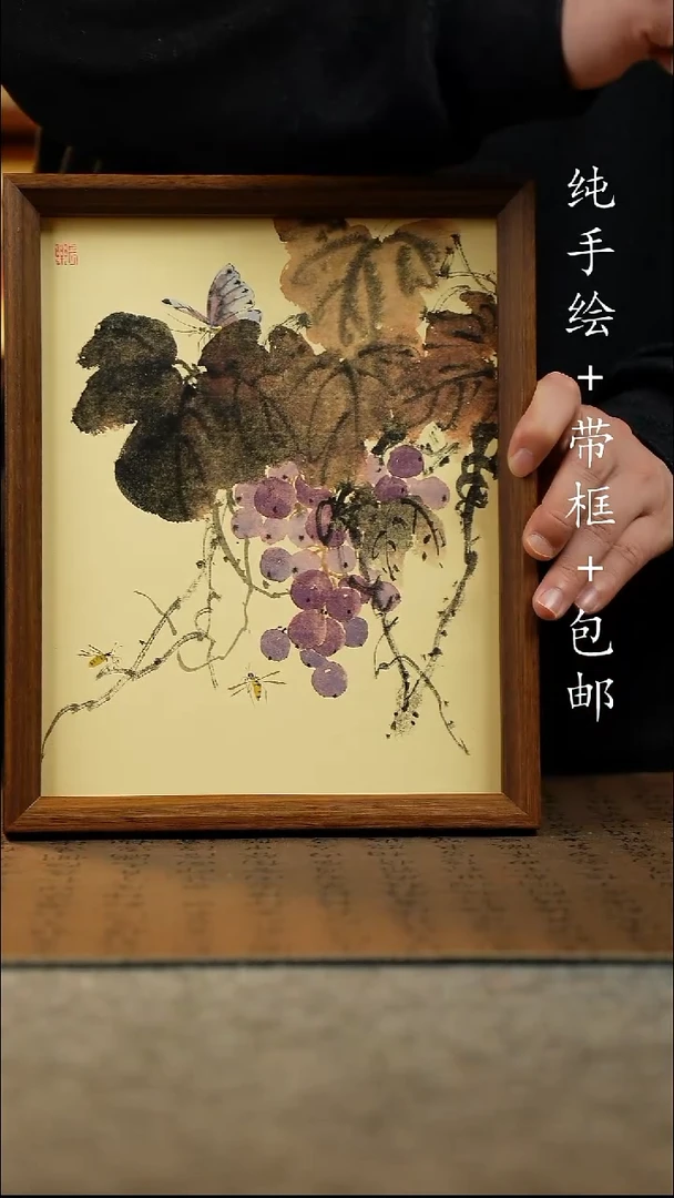 国画纯手绘 原创国风国画 23*27.5