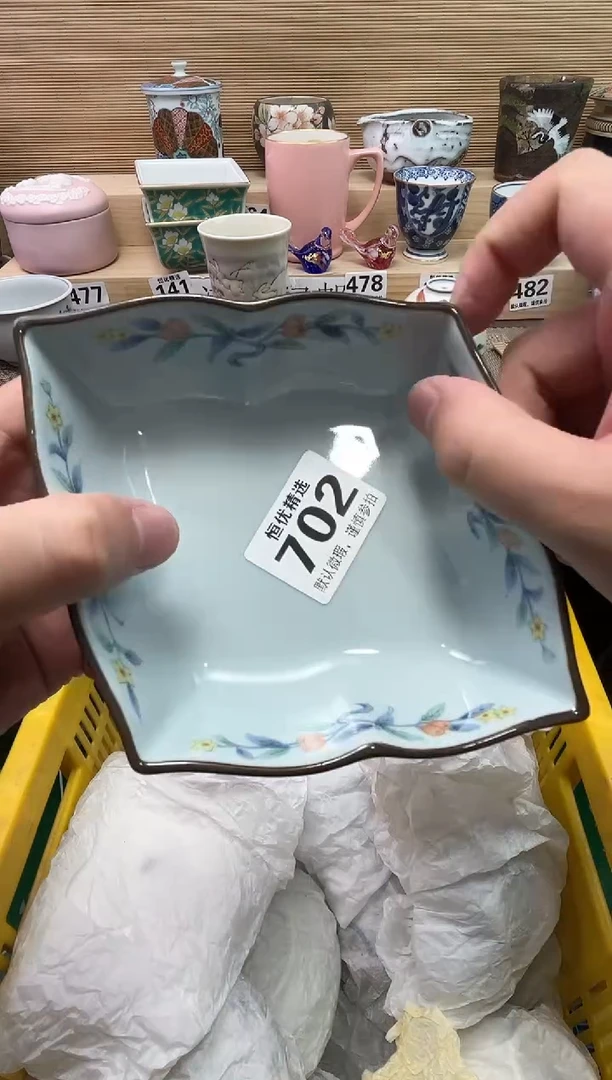 其***好陶瓷陶瓷陶瓷陶瓷陶瓷陶瓷