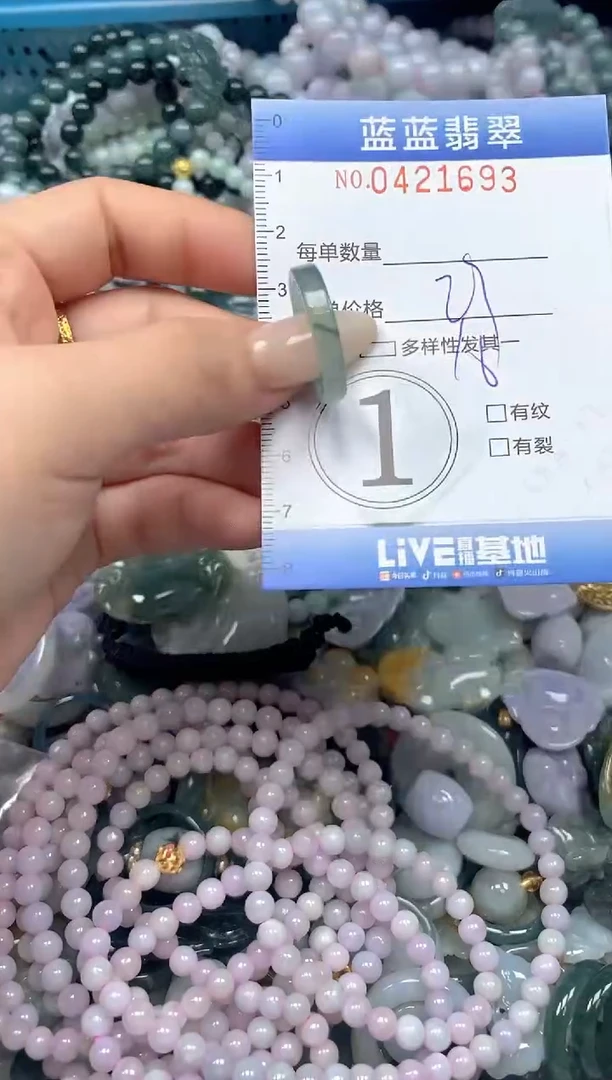 颈饰未镶嵌翡翠闪购0421693