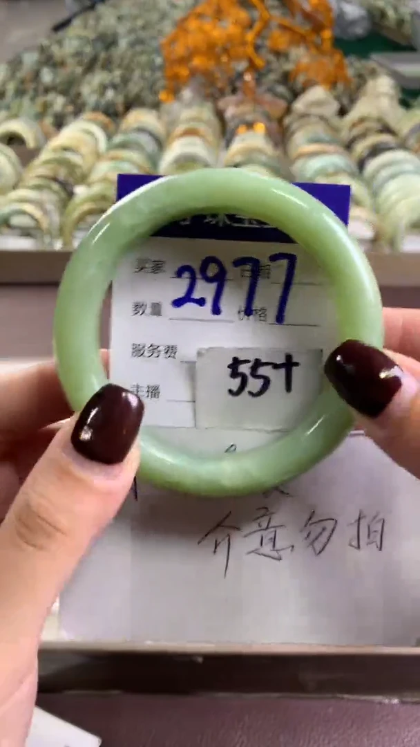 未镶嵌蛇纹石玉手镯2977