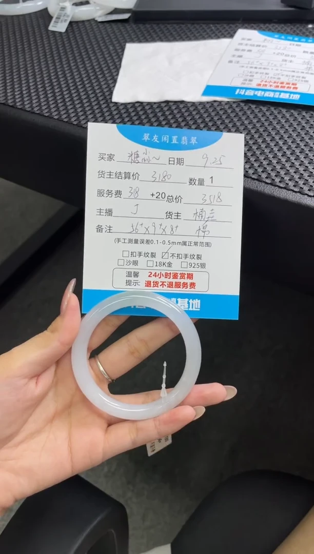 未镶嵌手镯翡翠糖*果手镯