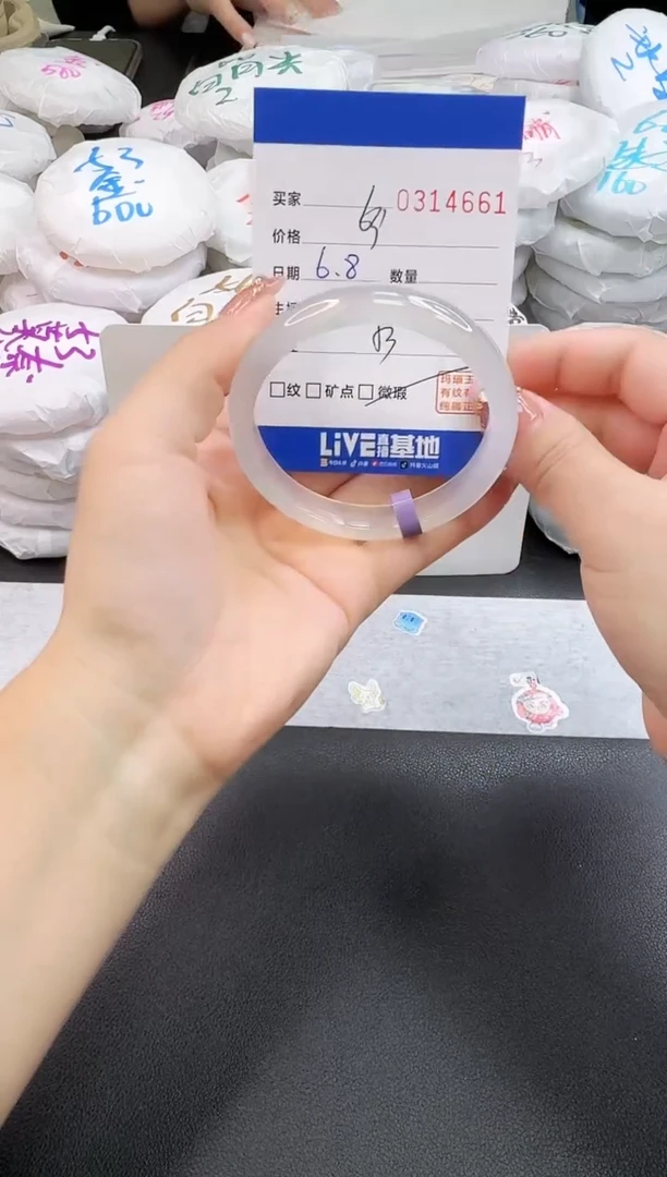 玛瑙/玉髓手镯未镶嵌4661