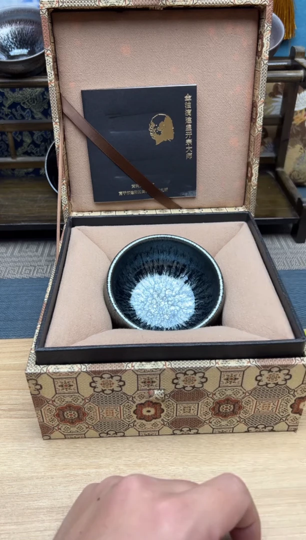 茶盏滄***水188建盏建盏建盏