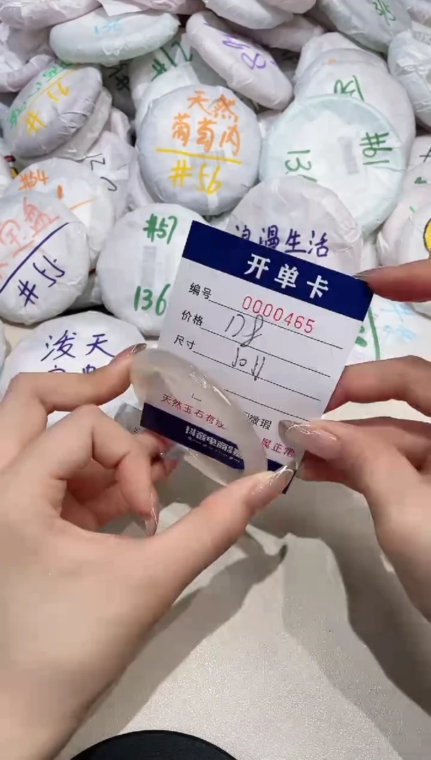 【闪购商品】玛瑙/玉髓手镯未镶嵌465