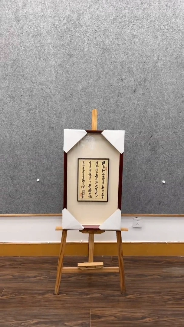 书法宋涛