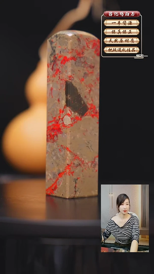 昌化石印石李*飞昌化原产地印章一方JL