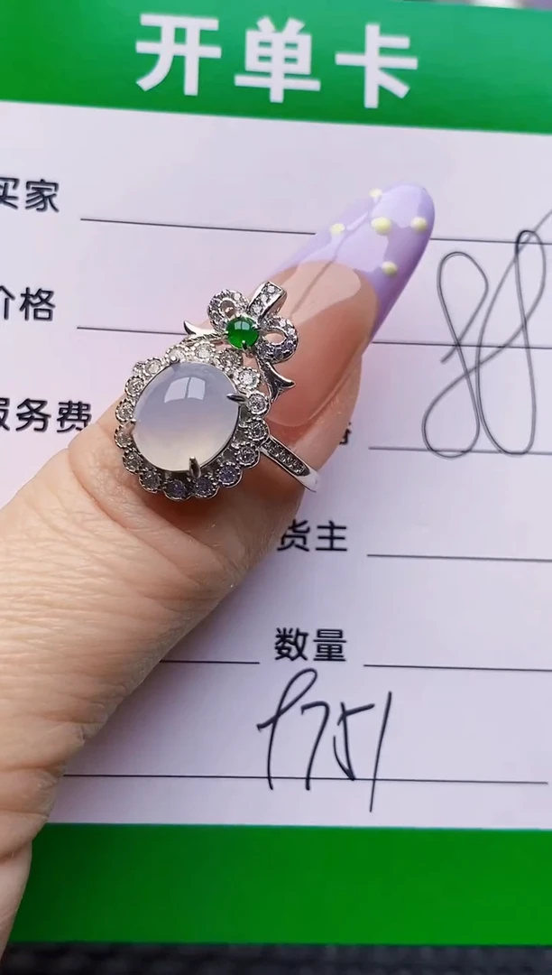银S925镶嵌戒指翡翠9751