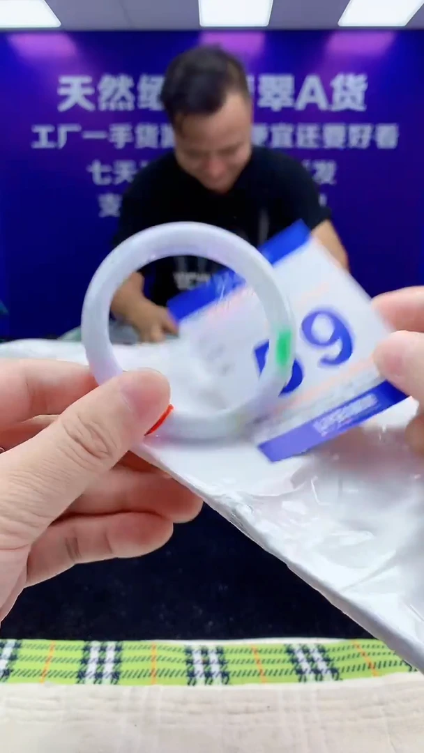 未镶嵌手镯翡翠AAAAAAAAAAAA