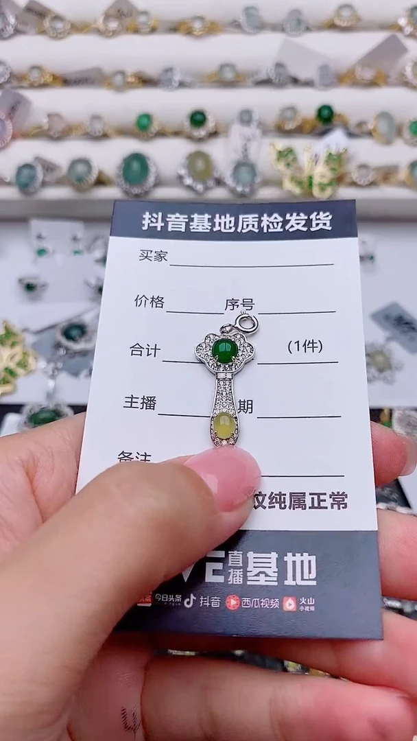 吊坠(赠链)银S925镶嵌翡翠岳****?................