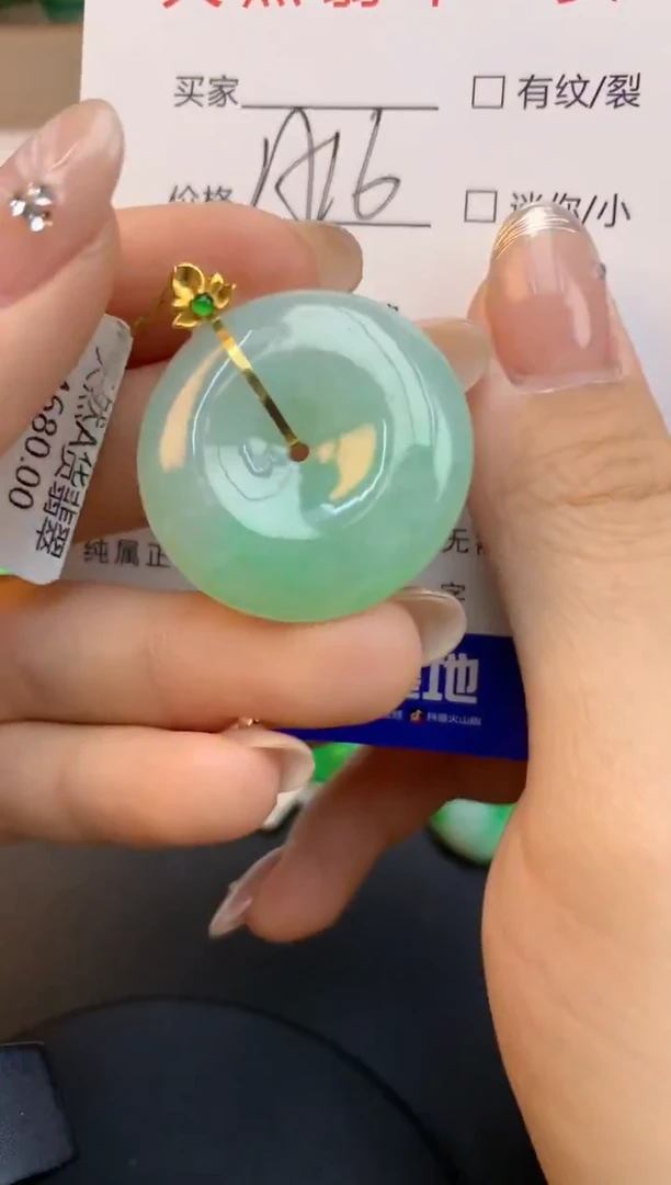 颈饰18K金镶嵌翡翠天然缅甸a货翡翠百元以上9元证书费自理