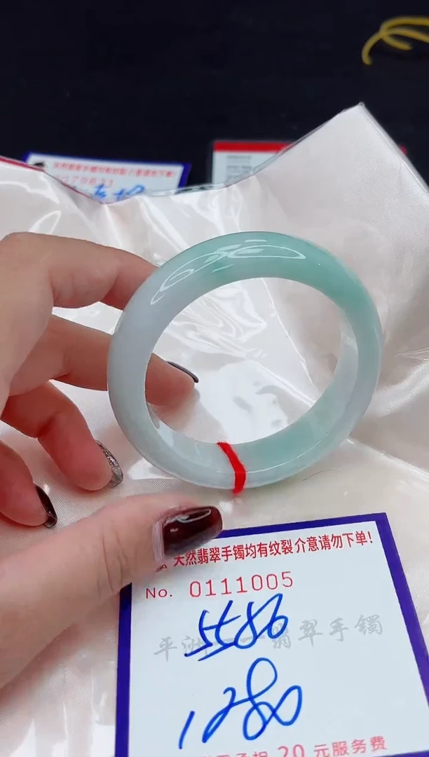 未镶嵌手镯翡翠11111111