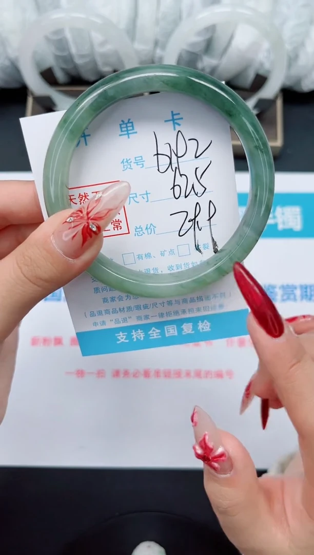 【闪购商品】石英质玉手镯未镶嵌b192