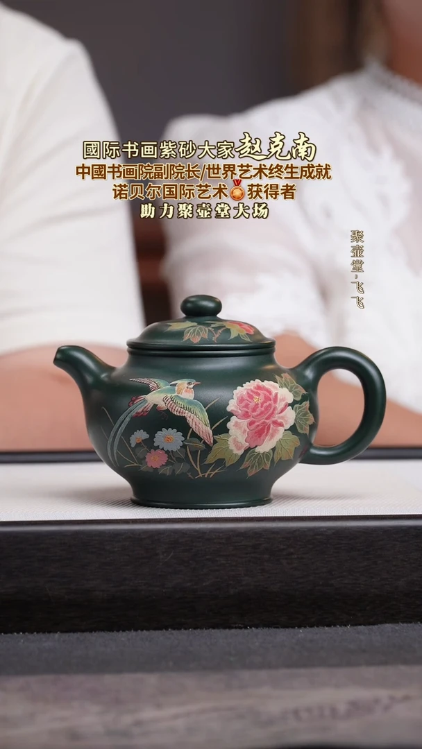 茶壶紫砂宜兴原矿紫砂壶