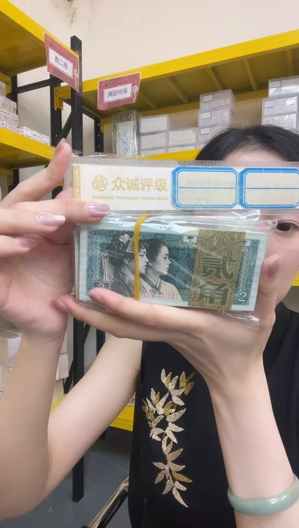 M 80贰角整刀，标百无47