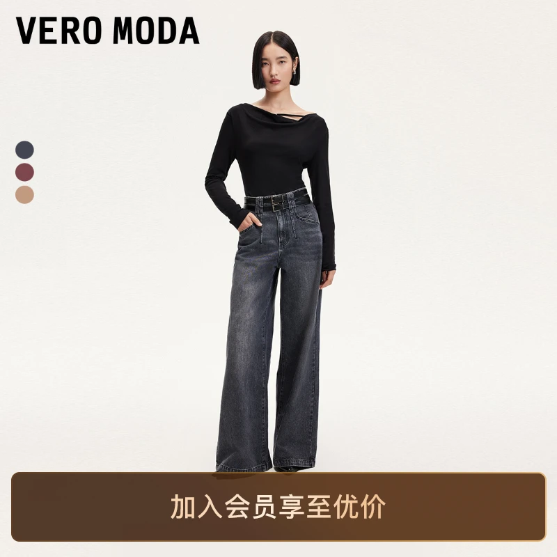 Vero Moda牛仔裤女洋气秋冬高腰阔腿裤做旧洗水腰带休闲装高级感