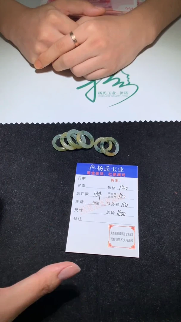 未镶嵌定制翡翠-毛货-不退不换-多样性发其一