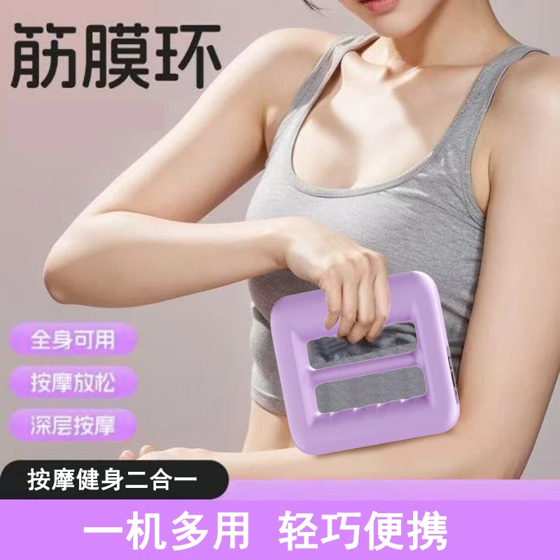 多功能筋膜环律动机抖抖机全身放松腰部腹部揉捏肩颈按摩家用神器