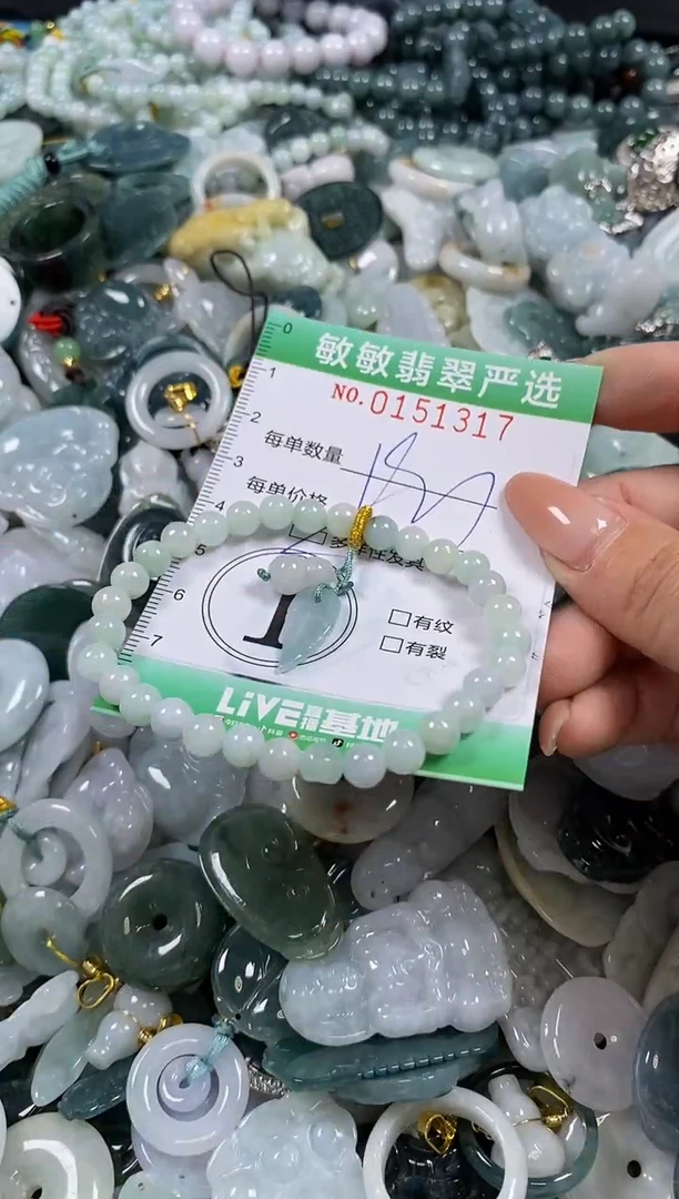 翡翠未镶嵌颈饰闪购0151317多样性发其一