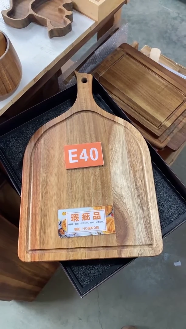 木闪购2025/12/22 E40 瑕疵品