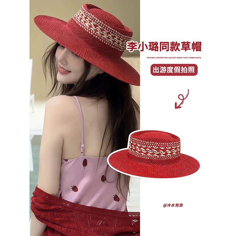 李小璐同款韩国日系红色巴拿马平檐草帽子女夏季编织遮阳沙滩帽潮