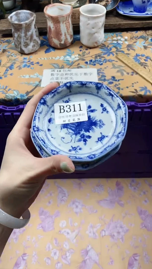 瓷片泰****姐                B311