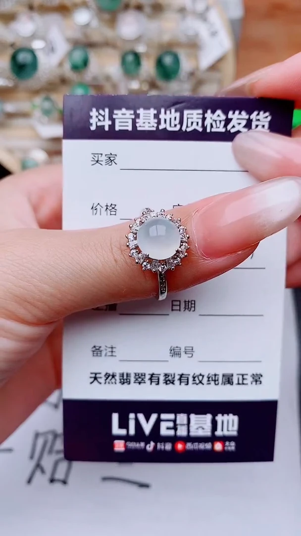银S925镶嵌戒指翡翠1