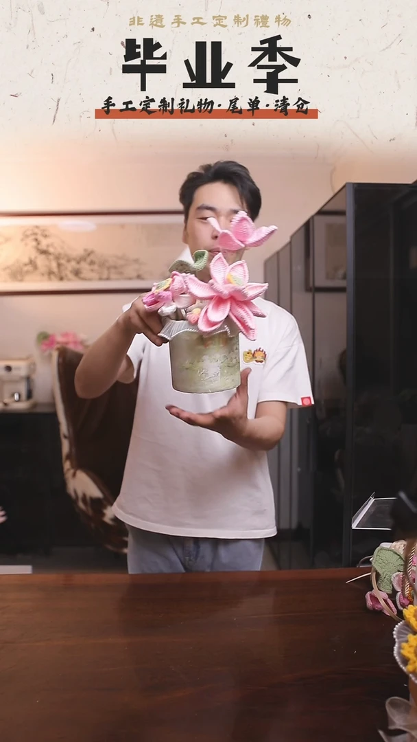 非遗手工定制花束，孤品清仓！！