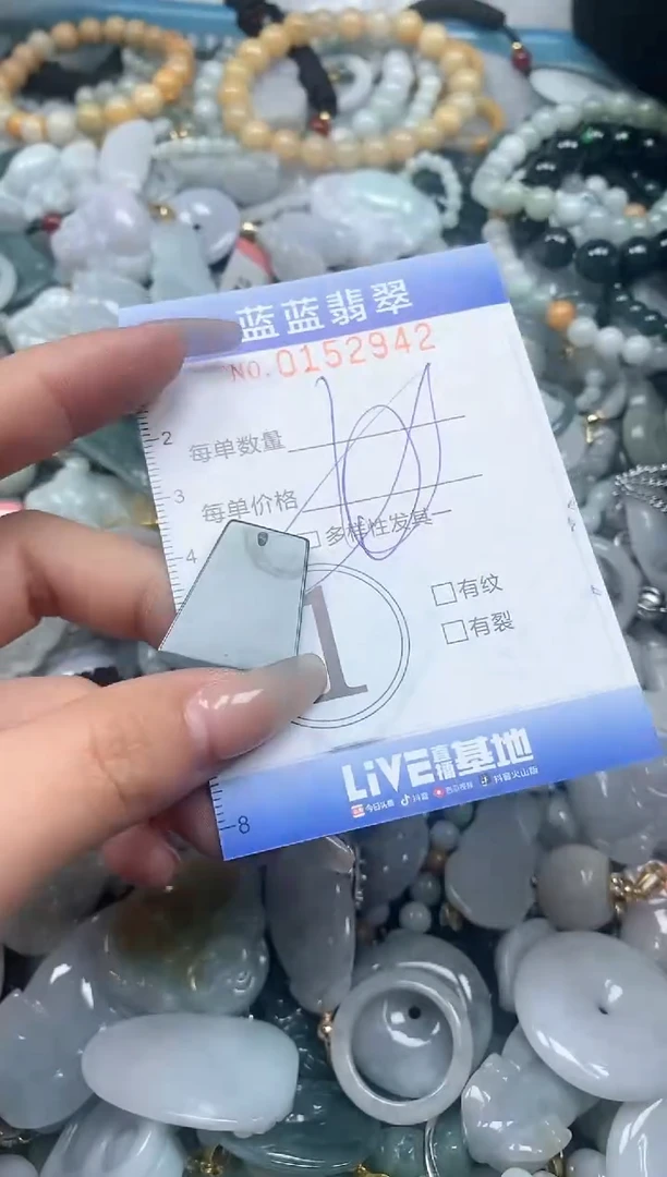 【闪购商品】翡翠颈饰未镶嵌闪购0152942多样性发其一