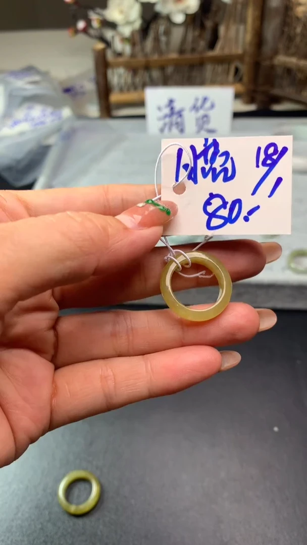 【闪购商品】定制翡翠未镶嵌毛货需精细抛光戒圈