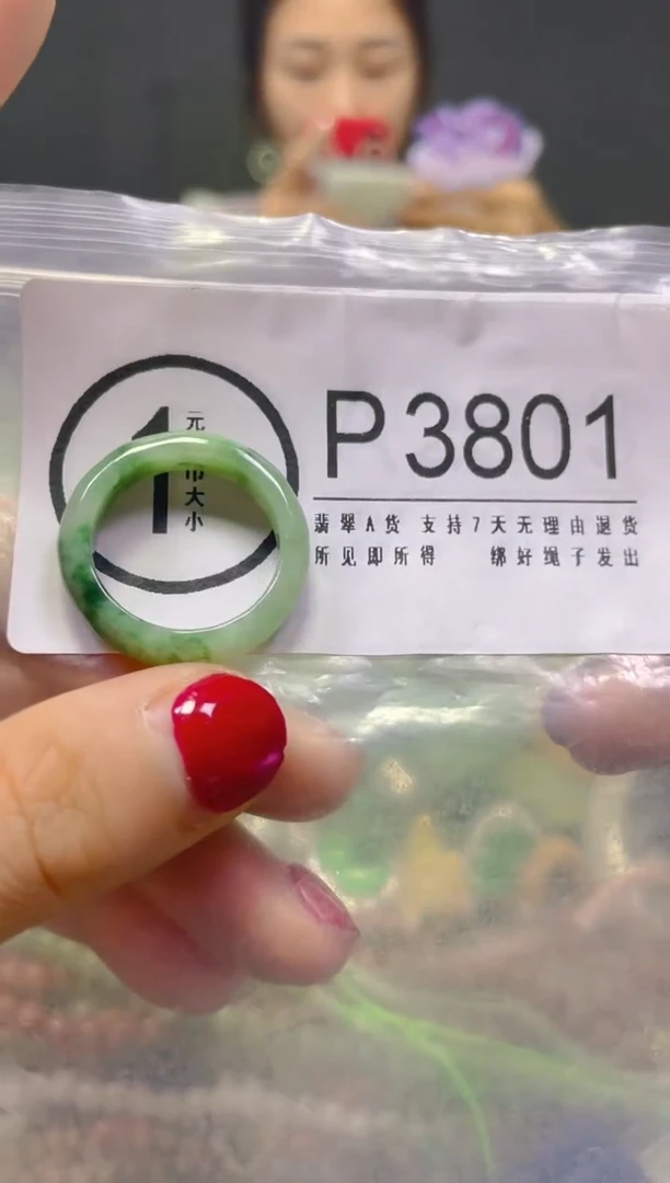 颈饰未镶嵌翡翠18.9MM/P/翡翠A货，一件也是批发价