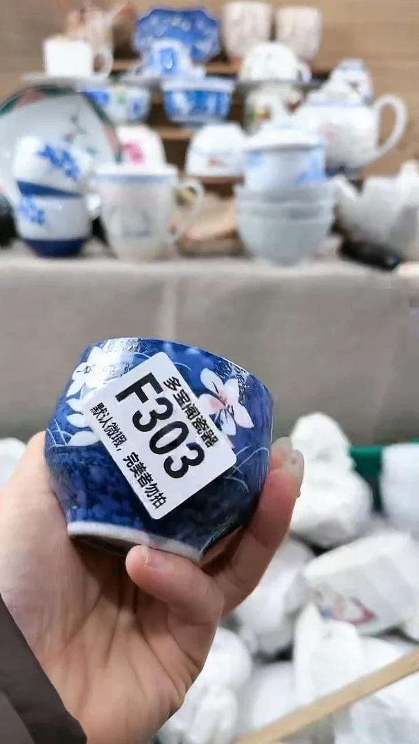 【闪购商品】瓷片多宝阁瓷器满18米包邮 F303