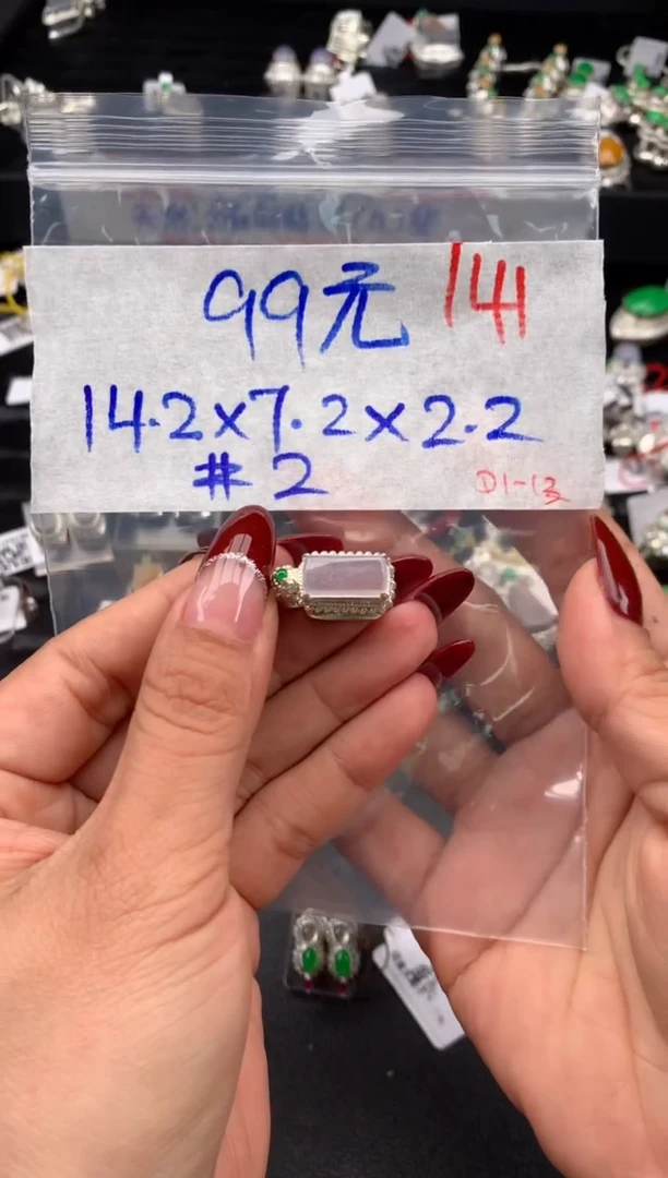 【闪购商品】定制翡翠未镶嵌毛货需精细抛光拍一发一