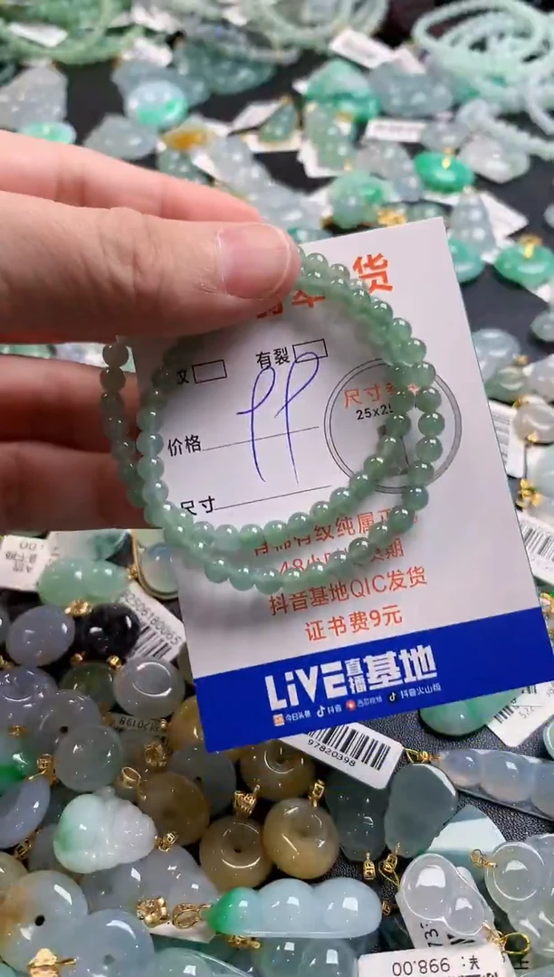 颈饰未镶嵌翡翠29101387