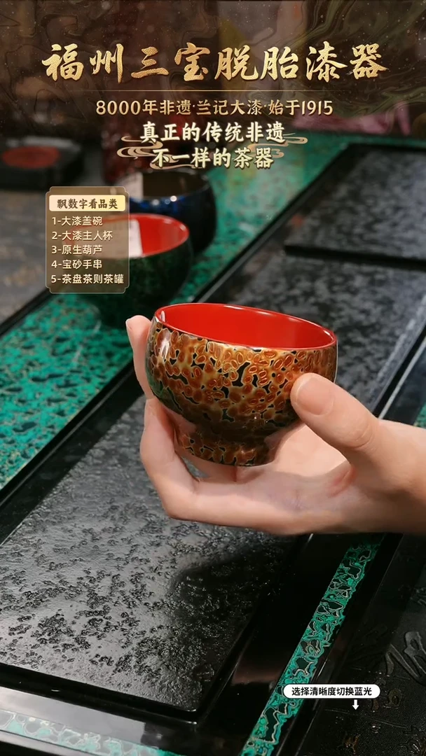 兰记手工漆器-一物一拍 以商品图片为主