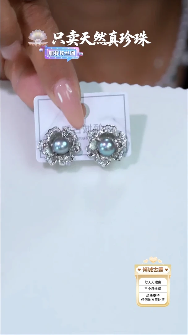 银S925镶嵌淡水珍珠耳饰107