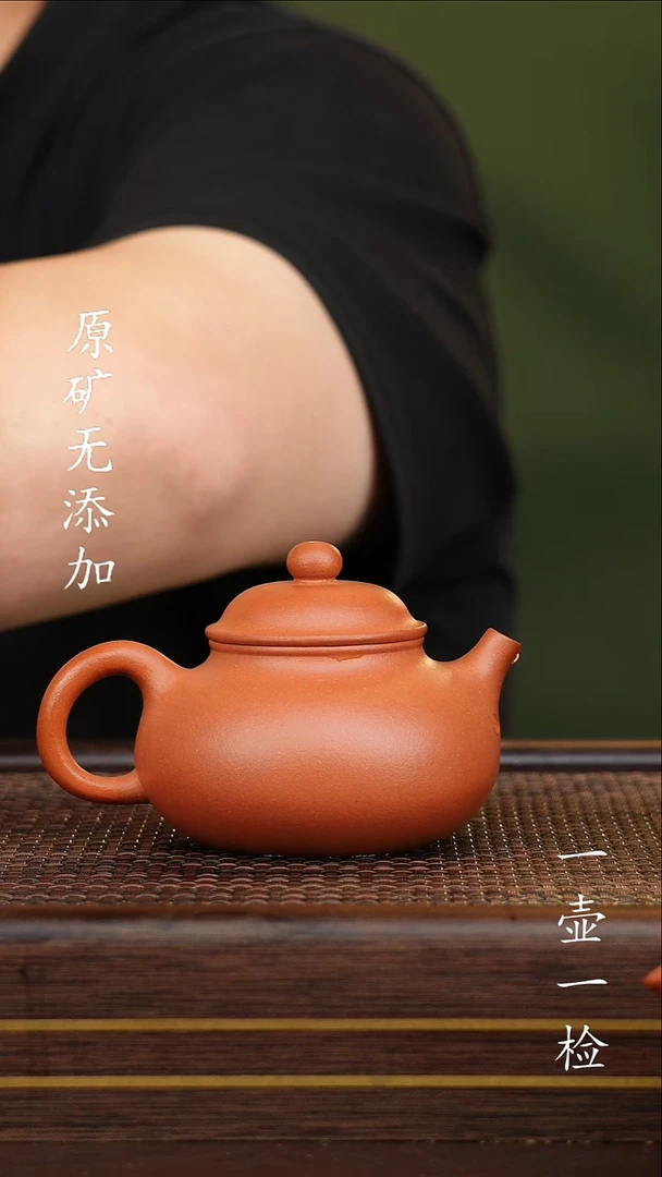 茶壶紫砂宜兴紫砂原矿无添加