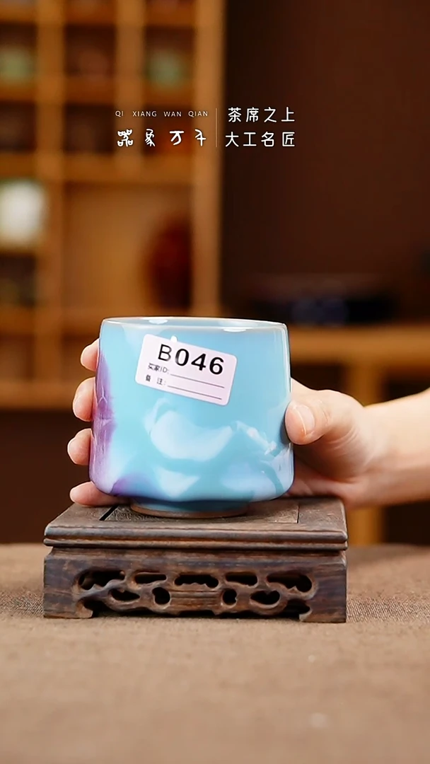 「器象万千」手作美器 叶B046