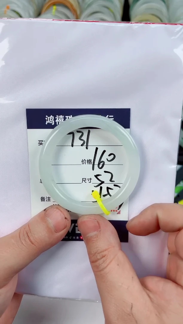 【闪购商品】石英质玉手镯未镶嵌731