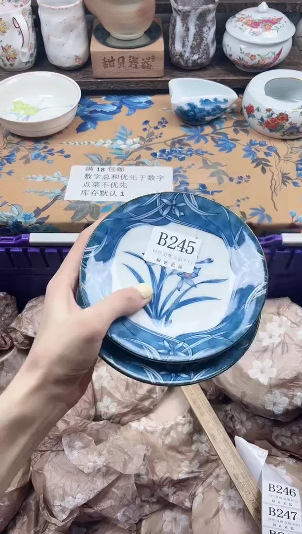 瓷片石***布                B245