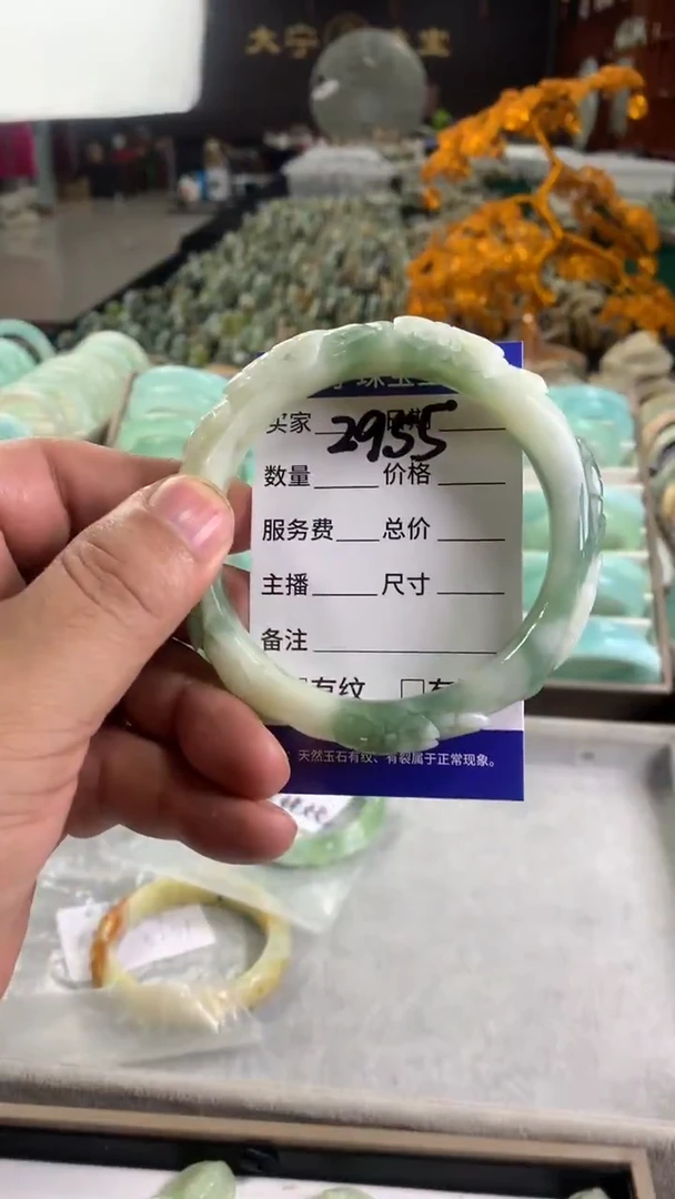 未镶嵌蛇纹石玉手镯半**提2955
