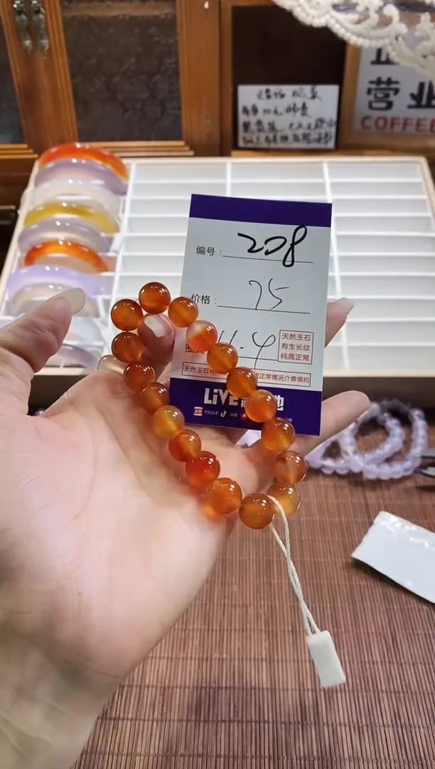 手镯玛瑙/玉髓未镶嵌208