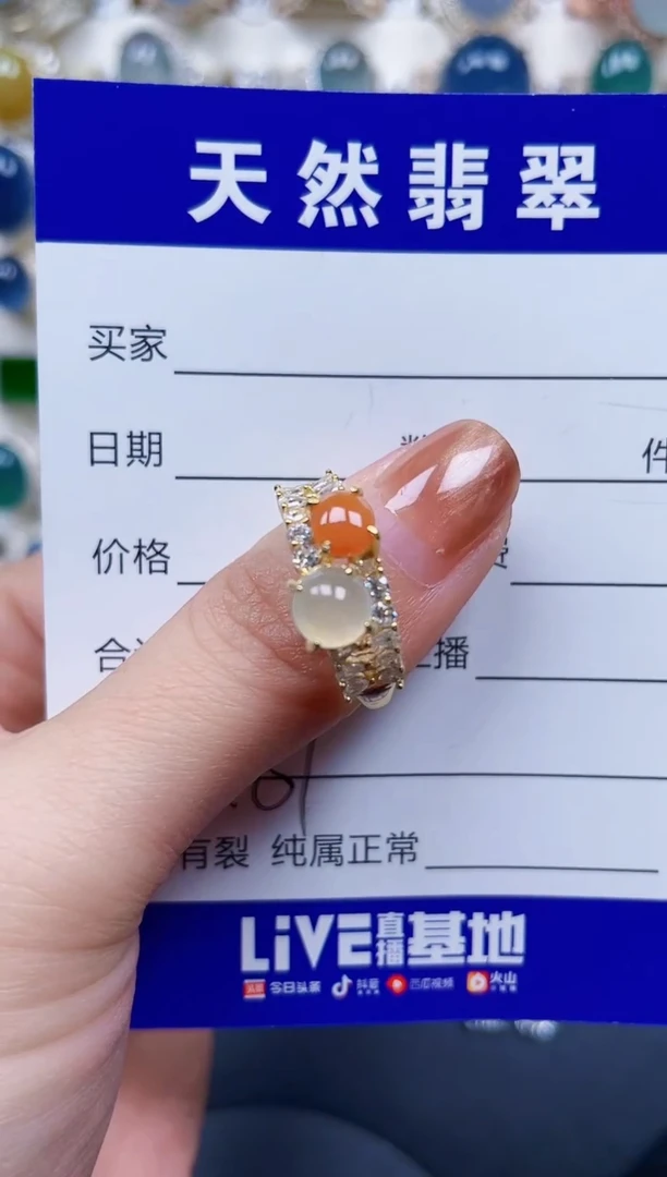 银S925镶嵌戒指翡翠467