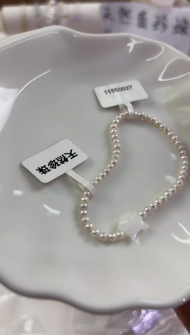 未镶嵌淡水珍珠11