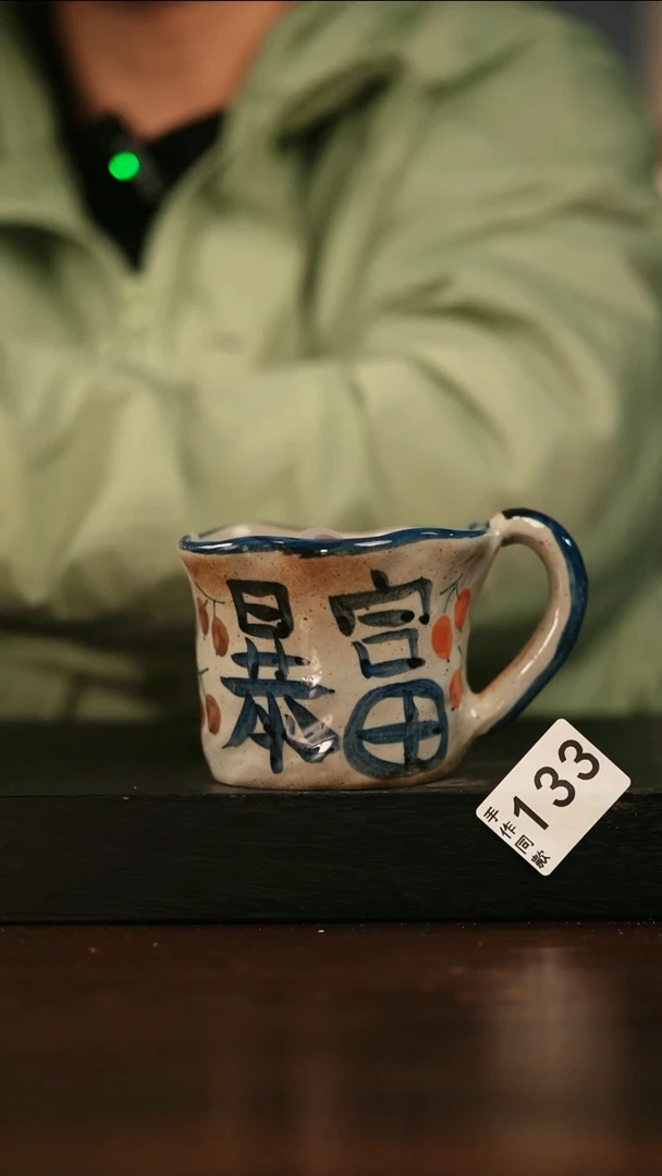 【闪购商品】其他133遇瓷手作同款