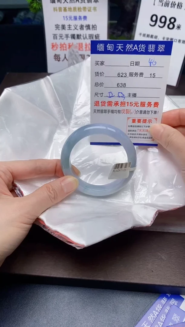 【闪购商品】翡翠手镯未镶嵌40天然A货缅甸翡翠需包容完美主义慎拍