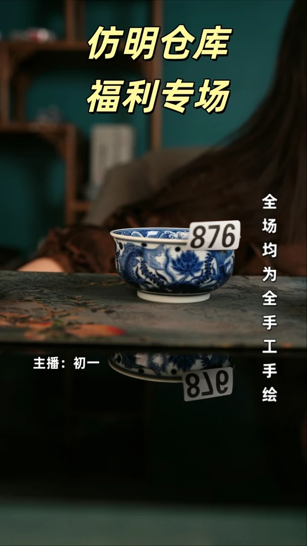 O**o全手工景德镇瓷器古法柴窑高货破价