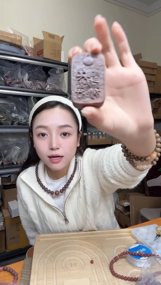 泥塑幽兰降真临兵斗合香牌