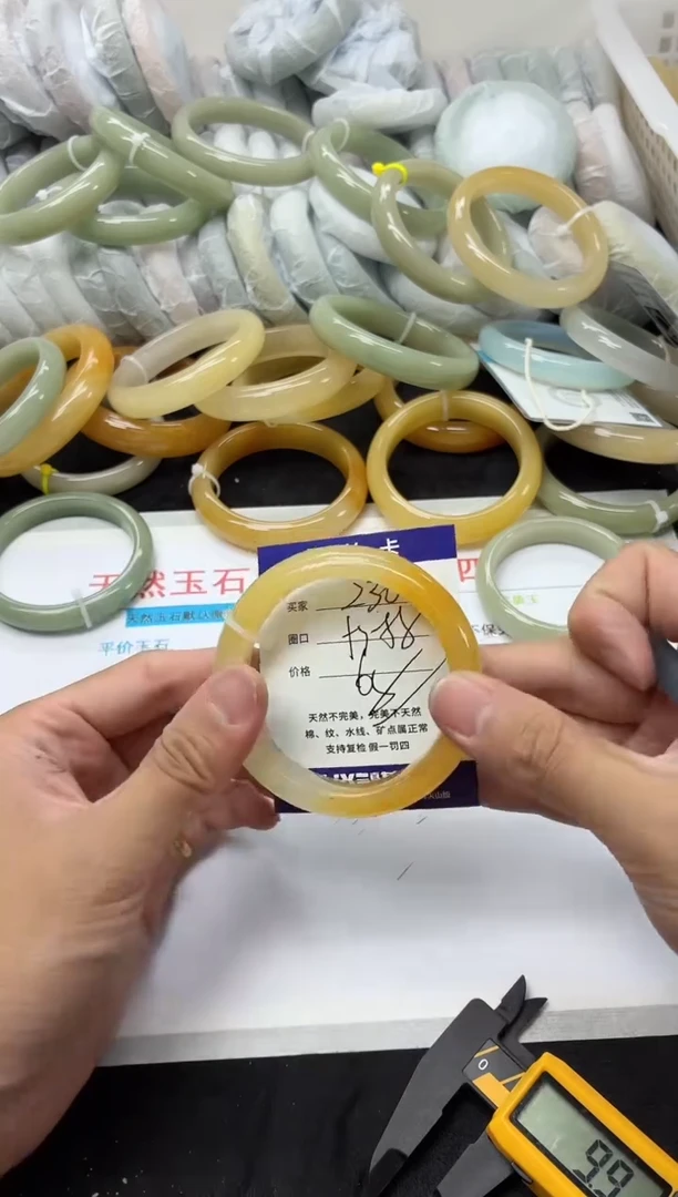 未镶嵌手镯石英质玉230