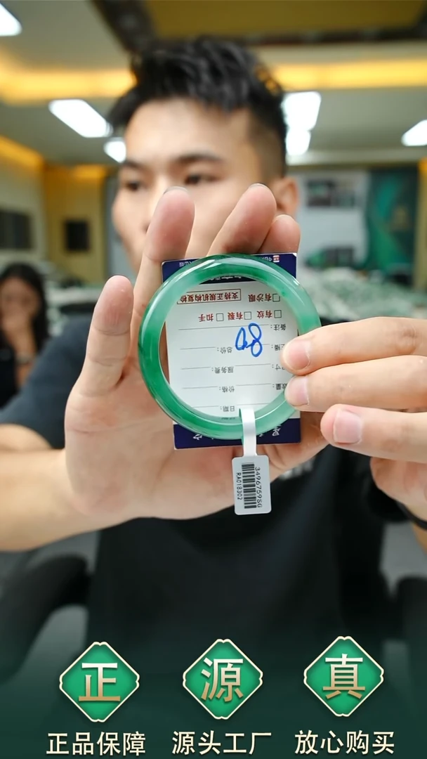 未镶嵌手镯石英质玉57+80